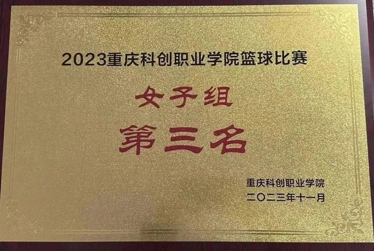 微信图片_20240118113738