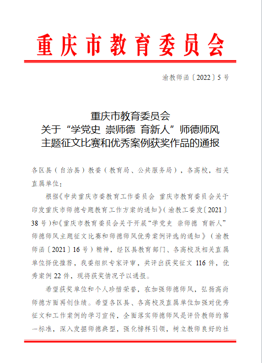 微信图片_20220406102554.png