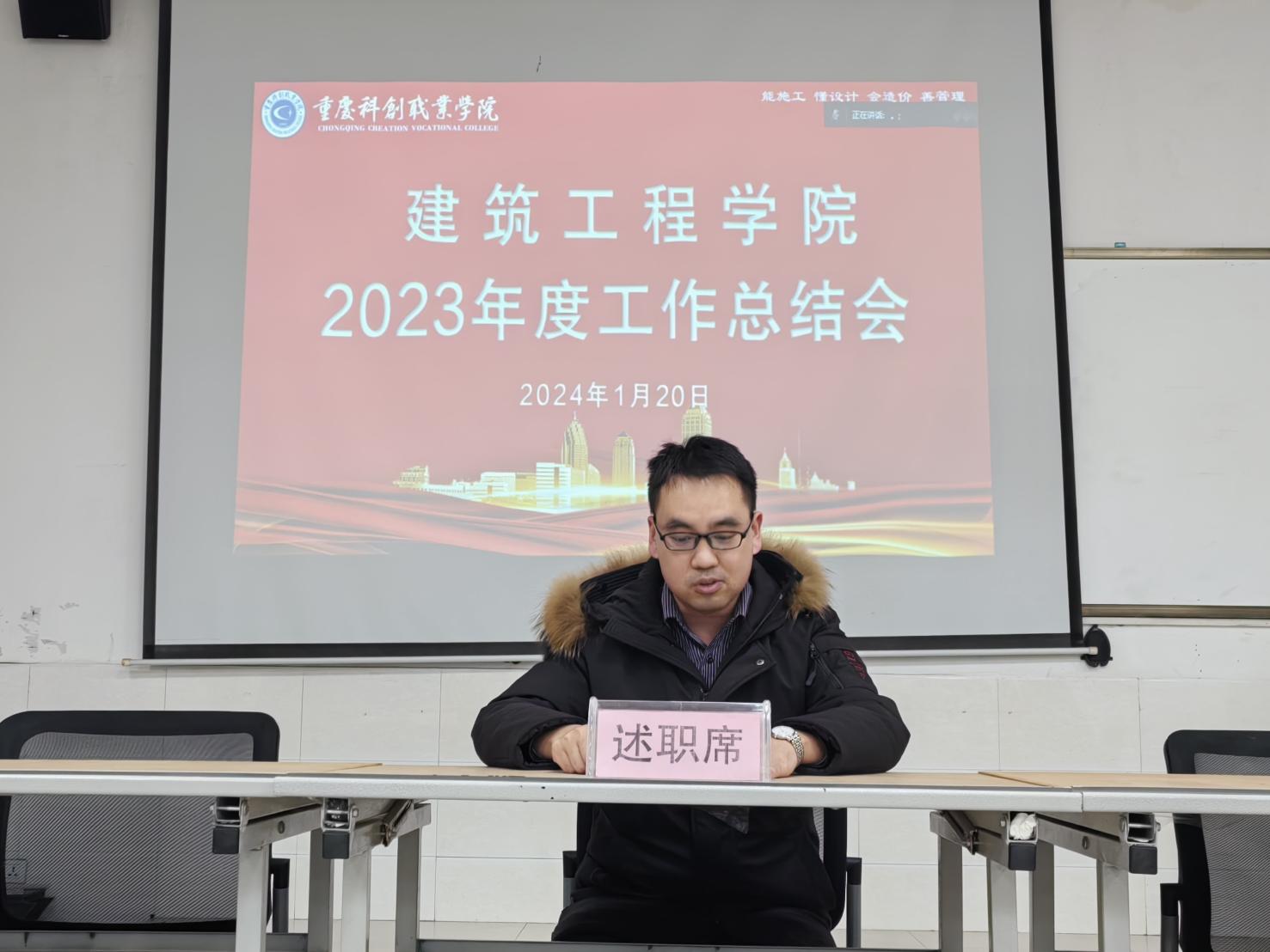 微信图片_20240121143839